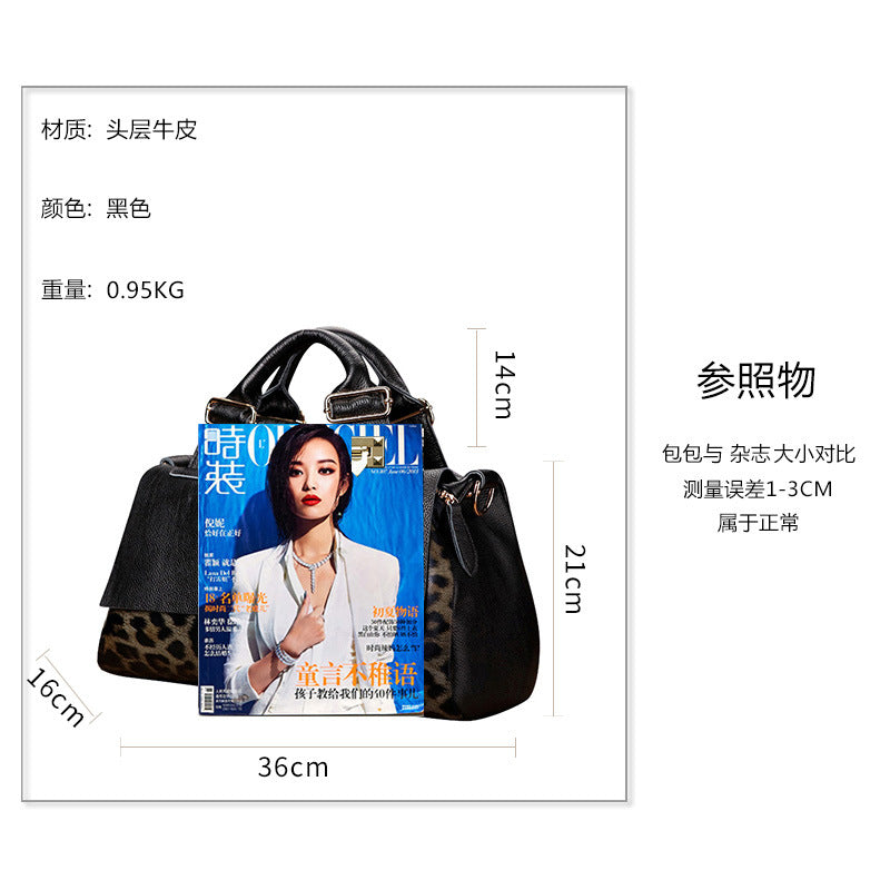 Chic Fashion Genuine Leather Trim Leopard Print Handbag